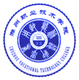 滁州职业技术学院