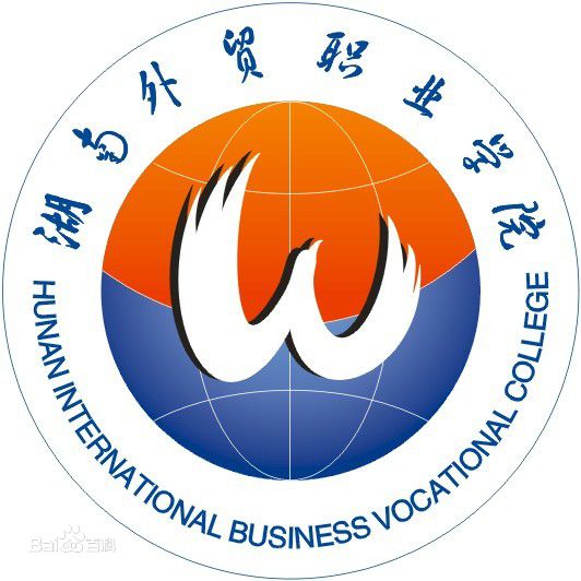 湖南外贸职业学院校徽