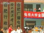 大学校门