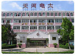 广州市广播电视大学天河区分校