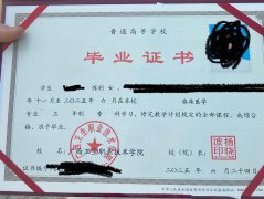 广西卫生职业技术学院历年毕业证