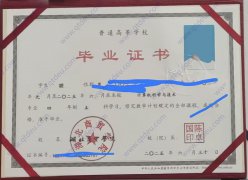 湖北商贸学院毕业证模板(样式图)