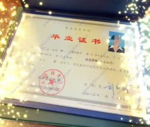 天津商业大学毕业证原版样本样式图