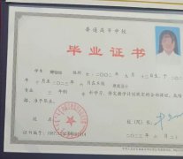 内蒙古建筑职业技术学院毕业证原版样式图